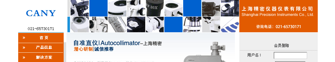 享受政府政策紅利