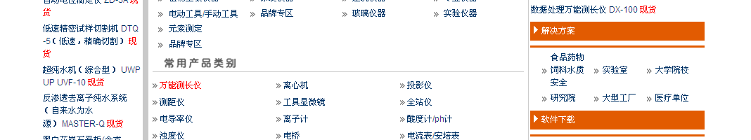 防范階梯電價的風險