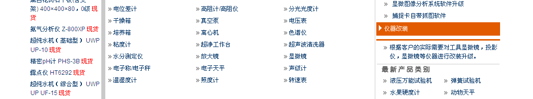 廠房雙層屋頂，保溫隔熱