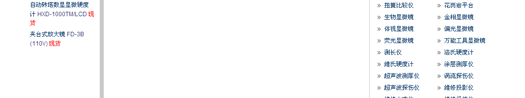 降低屋頂老化速度