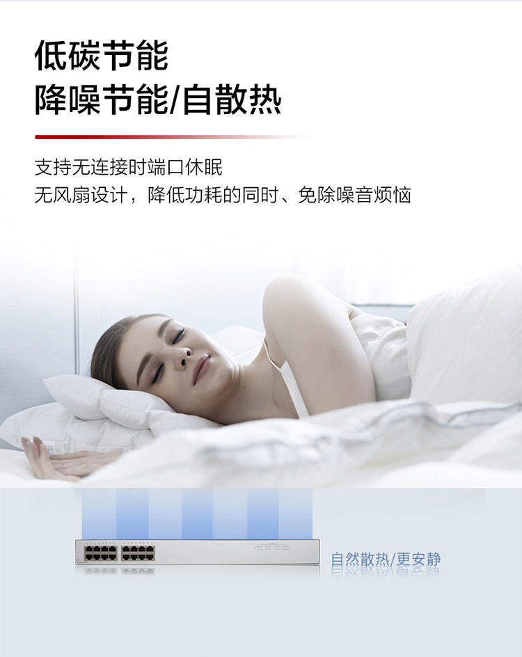 華為交換機(jī)-誠正恒經(jīng)銷代理