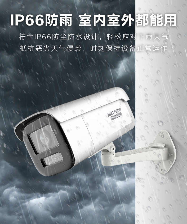 ?？低暰W(wǎng)絡(luò)攝像機(jī)