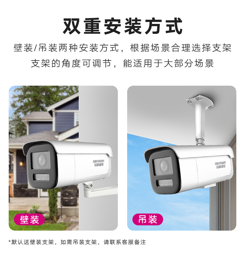 ?？低暰W(wǎng)絡(luò)攝像機(jī)