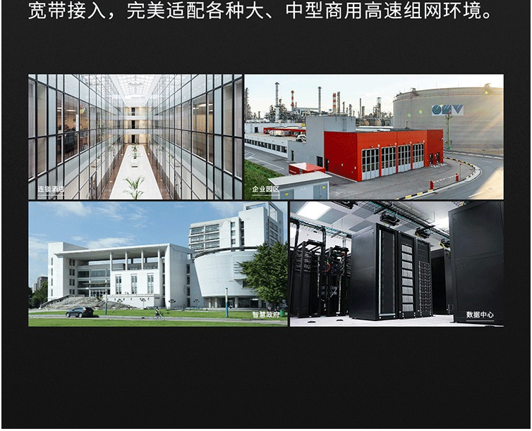 TP-LINK以太網(wǎng)交換機