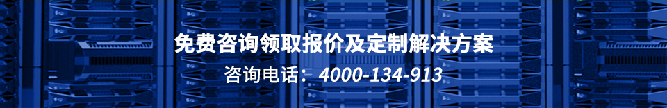 智能化弱電工程 智能化弱電工程