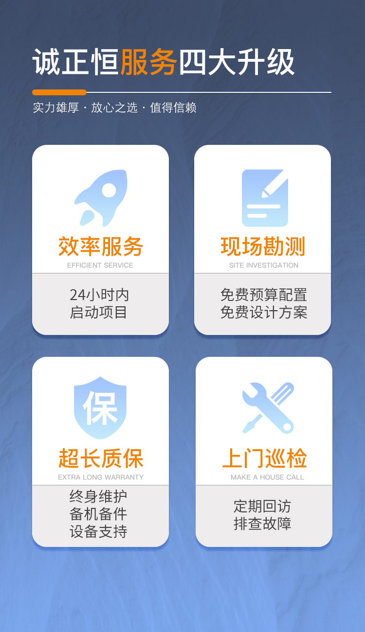 機房建設(shè)工程 機房建設(shè)工程