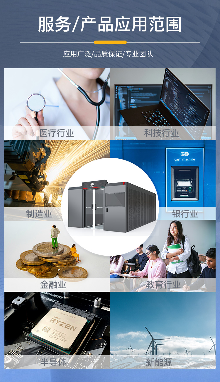 機房建設(shè)工程 機房建設(shè)工程