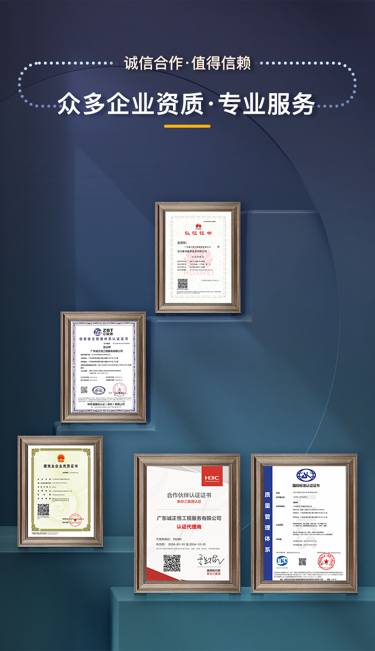 機房建設(shè)工程 機房建設(shè)工程