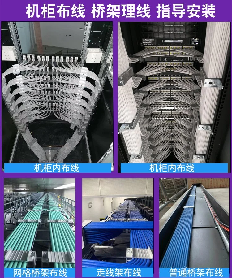 網(wǎng)絡(luò)綜合布線