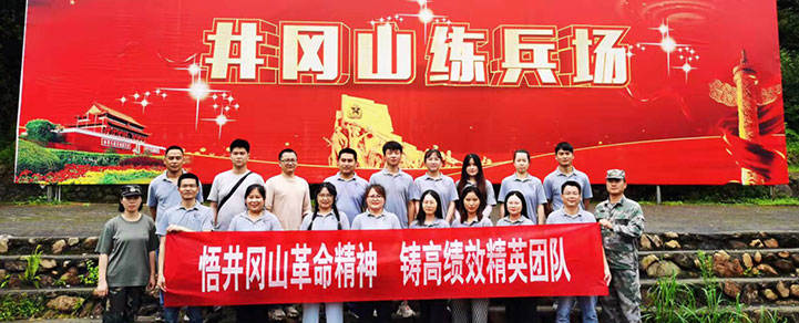 團(tuán)建活動(dòng) 團(tuán)建活動(dòng)